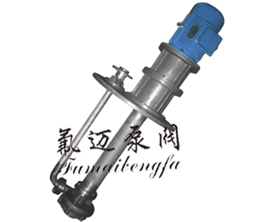 FY不銹鋼液下泵